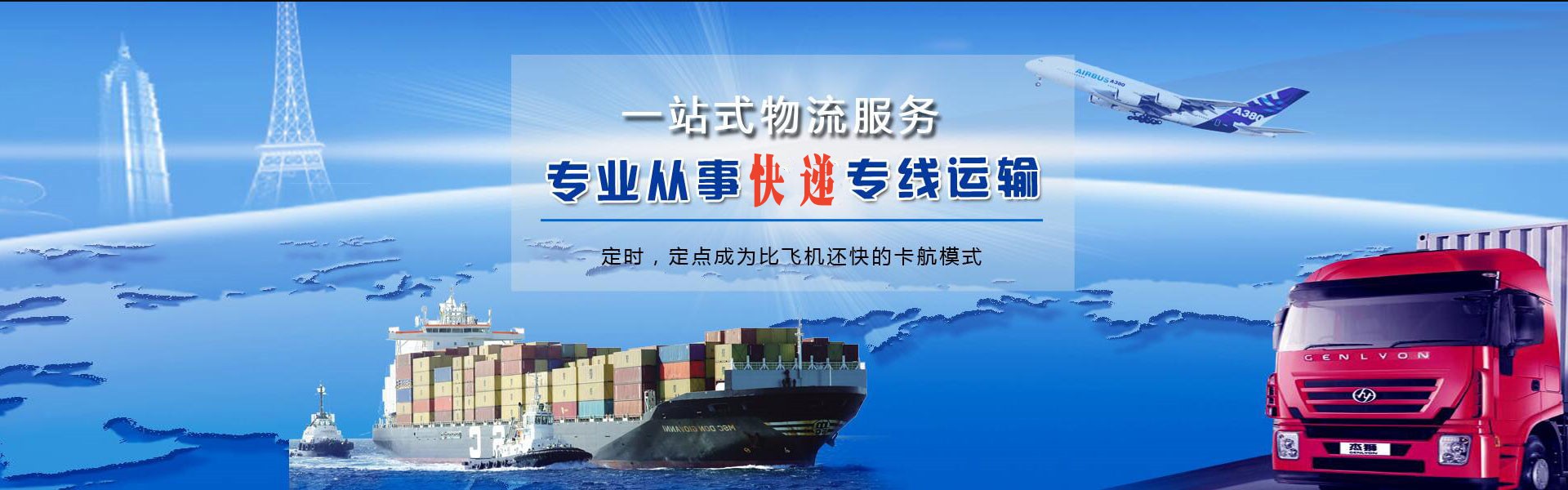沈北新区到丹麦物流公司-沈北新区至丹麦物流专线-沈北新区空运到丹麦-优时通物流有限公司