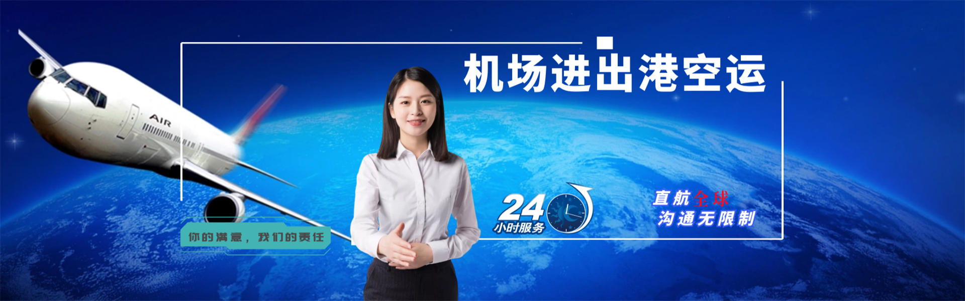 沈北新区到丹麦物流公司-沈北新区至丹麦物流专线-沈北新区空运到丹麦-优时通物流有限公司